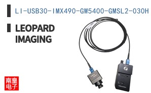 LI-USB30-IMX490-GW5400-GMSL2-030H